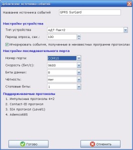 phoenix_data_ContSt