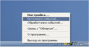 scrin_andr_1