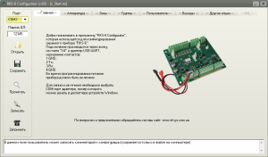 image_rks_conf